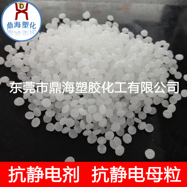 塑料PP PE抗靜電劑 注塑 吹塑 吹膜 不影響透明永久抗靜電母粒在類目 五金/工具, 手動工具, 其他手動工具, 靜電防護刷中 - 來自Buy2taobao.com提供專業的淘寶代購服務