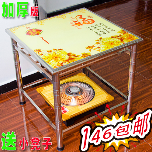 飯餐桌取暖桌架子家用多功能烤火架雙層折疊烤火桌不鏽鋼折疊桌子在類目 住宅傢俱, 桌類, 摺疊桌中 - 來自Buy2taobao.com提供專業的淘寶代購服務
