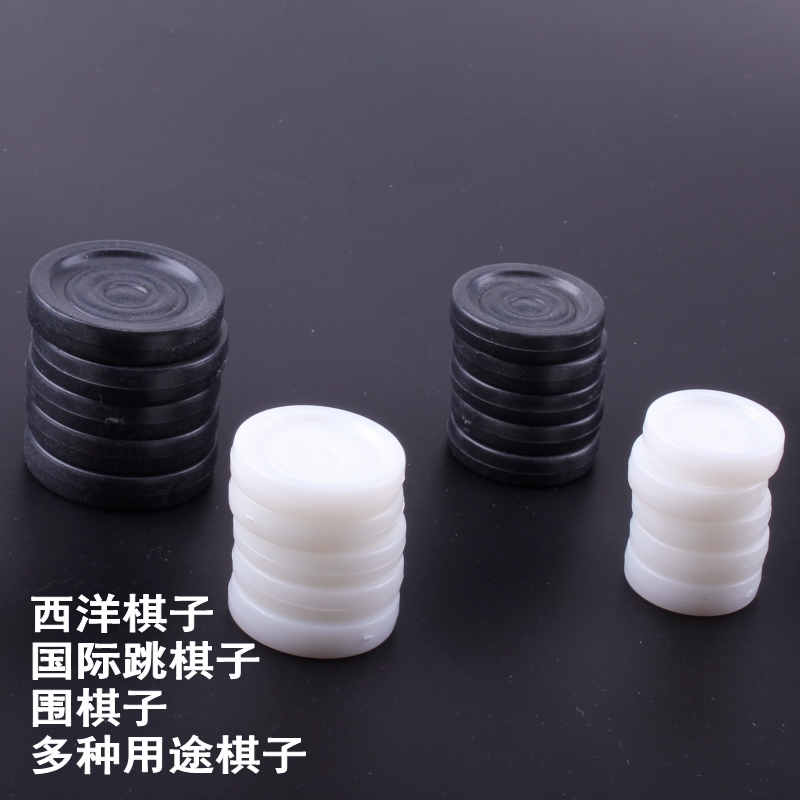 Manufactor Direct selling international Checkers Chess the game of go Backgammon Plastic Piece Various Games Piece partsin the Sports/Yoga/Fitness/Fans supplies , Mahjong/Chess/Puzzle , Chess category - from Buy2taobao.com to provide professional Taobao agent buy service