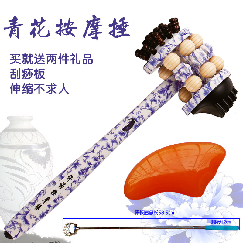 青花手动背部脚底木质按摩捶滚轮按摩器木制敲打锤经络保健养生拍在类目 个人护理/保健/按摩器材, 按摩器材, 按摩棒/锤中 - 来自Buy2taobao.com提供专业的淘宝代购服务