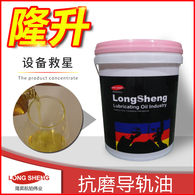 数控专用抗磨液压导轨油32 46 68号#机床车床电梯专用轨道润滑油在类目 五金/工具, 机械五金, 轴承附属件, 轴承润滑油脂中 - 来自Buy2taobao.com提供专业的淘宝代购服务