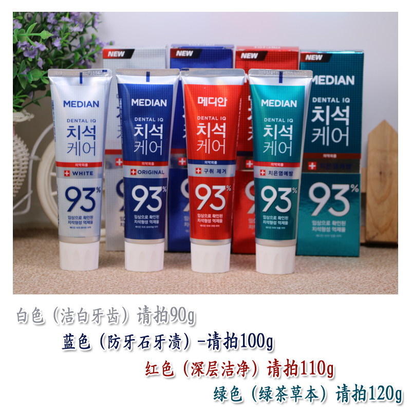 Korean imports Amore Mai Dian 93 skin whitening Scouring Toothpaste 4 Optional Single Pricein the Care cleaners/Sanitary napkins/Paper/Aromatherapy , Shampoo bath/Personal cleanliness , Oral Care , Toothpaste category - from Buy2taobao.com to provide professional Taobao agent buy service