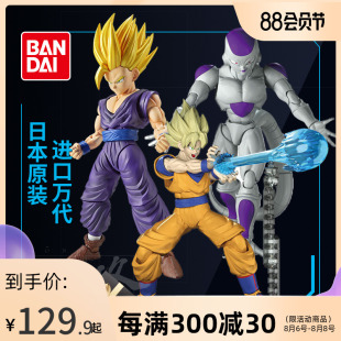 bandai dragon ball assembly model figure-rise super saiyan 4 son goku vegeta frieza