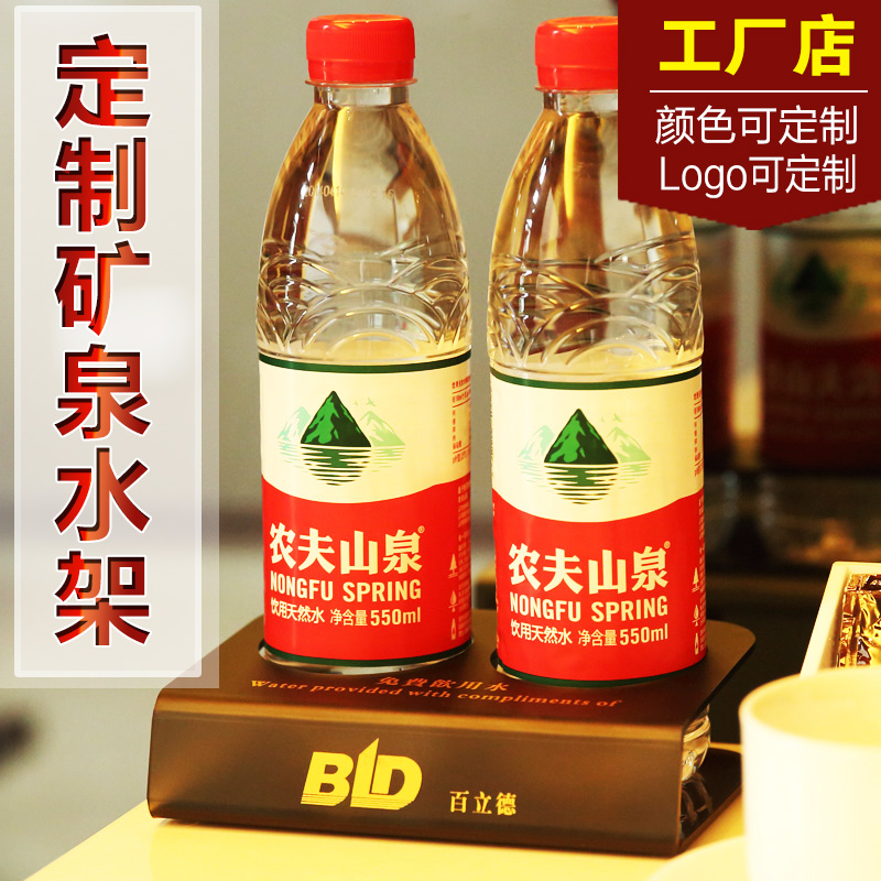 酒店礦泉水免費贈飲架亞克力免費贈飲架子酒店飲水架客房礦泉水架在類目 住宅傢俱, 傢俱輔料, 亞克力中 - 來自Buy2taobao.com提供專業的淘寶代購服務