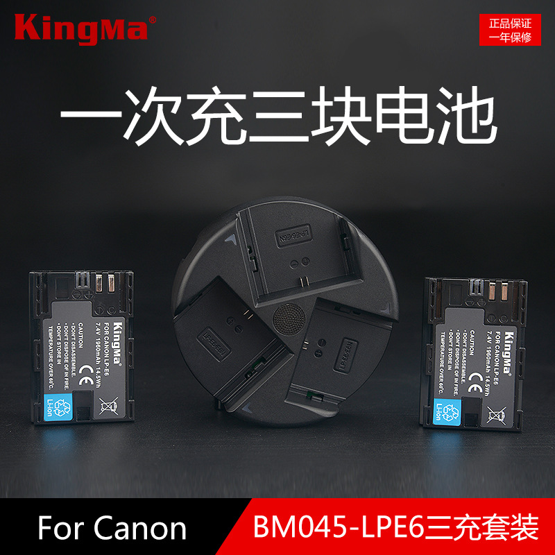 5D35D26DLP-E6电池三充套装适用佳能5D480D60D单反相机|ruв категории Цифровые аксессуары, камера аксессуары - от Buy2taobao.com для оказания профессиональной услуги покупки агента Taobao