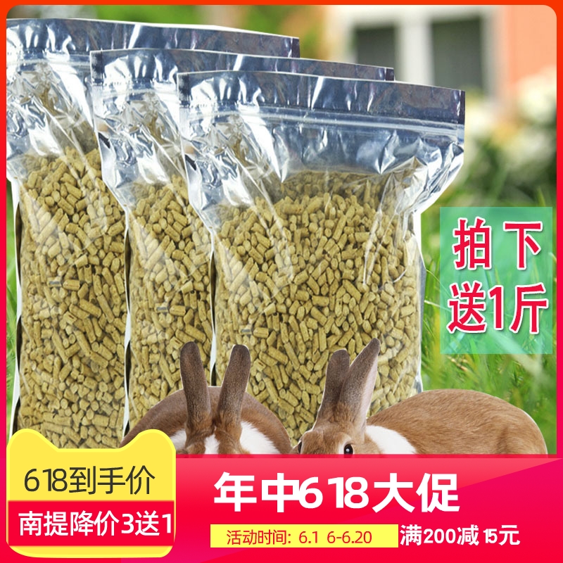 Pets Litter water uptake Wood grain 3KG/ Pet rabbit cat Wood grain 2 Free Post Mat materialin the Pet/Pet food and supplies , Rabbits and supplies , Litter category - from Buy2taobao.com to provide professional Taobao agent buy service