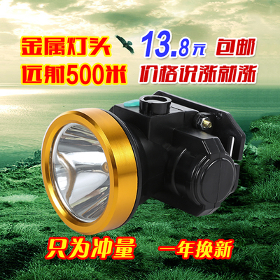 LED头灯强光矿灯白光夜钓鱼灯户外家用充电远射手电筒超亮头戴80W