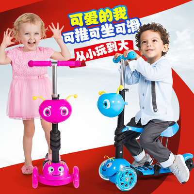 儿童滑板车五三合一四轮2-3-6岁小孩宝宝男孩女孩滑滑车可坐闪光