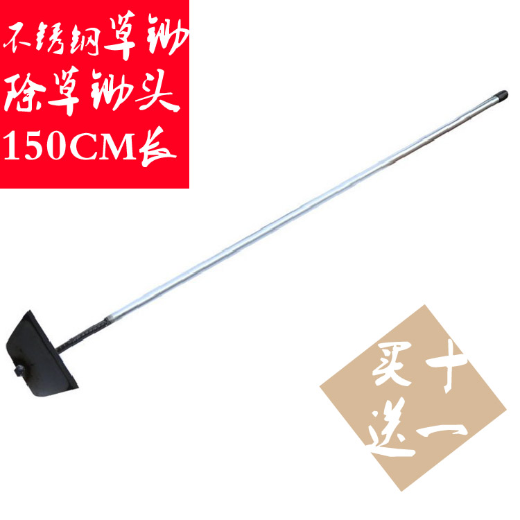 长柄不锈钢大锄头1.5米 园林种菜农具翻地园艺工具 买十送一包邮|msdalam kategori Jentera pertanian/alat-alat ladang/kepingan plastik, alat pertanian, Hoe - dari Buy2taobao.com untuk memberikan perkhidmatan ejen Taobao profesional membeli