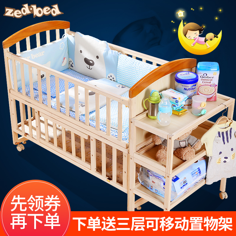 婴儿床实木多功能白色宝宝bb摇篮新生儿拼接大床童床书桌在类目 尿片/洗护/喂哺/推车床, 童床/婴儿床/摇篮/餐椅, 婴儿床/儿童床中 - 来自Buy2taobao.com提供专业的淘宝代购服务