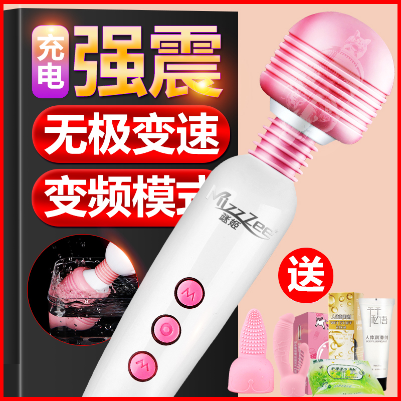 made for females Cunnilingus Self-defense av Vibrating spear Super large Choucha adult interest Supplies Tools climaxin the Adult /Contraception, Female apparatus , Clitoral stimulation category - from Buy2taobao.com to provide professional Taobao agent buy service