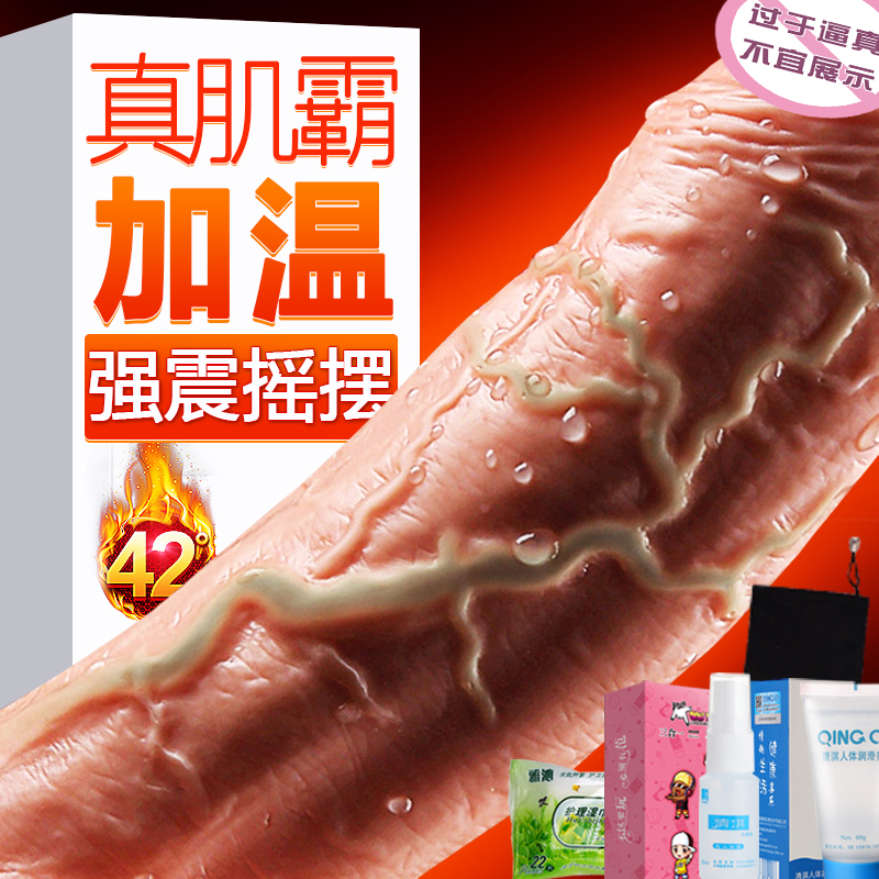 自動抽插仿真假陽具女用自衛棒慰器成人情趣性用品工具激情用具在類目 成人用品/避孕/計生用品, 女用器具, 陰蒂刺激中 - 來自Buy2taobao.com提供專業的淘寶代購服務