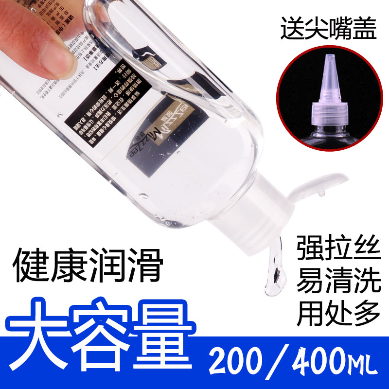 水溶润滑油房事宝女性高潮液女用人体阴道男用润滑剂情趣夫妻用品|ruв категории Товары для взрослых, эротика, смазка - от Buy2taobao.com для оказания профессиональной услуги покупки агента Taobao