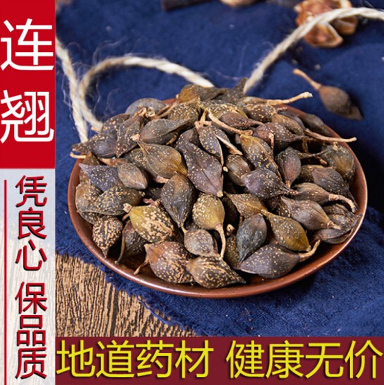 new goods list Qinling Mountains wild Forsythia Hanzhoung Hypericumperforatum Genuine medicines Forsythia tea 500gin the Traditional nourishing food , Medicinal and Edible Food , Other Medicinal and Edible Food category - from Buy2taobao.com to provide professional Taobao agent buy service