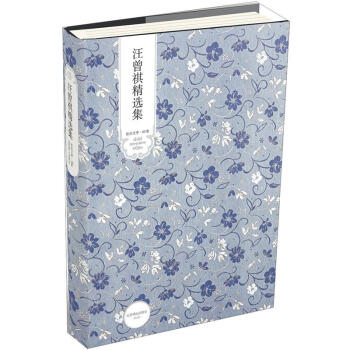 Century Literature 60 Home:Wang Zengqi Selected collection Wang Zengqi 9787540207151 Beijing Yanshan publishin the Books/Magazine/Newspaper , Less than 5 yuan Area , Literature category - from Buy2taobao.com to provide professional Taobao agent buy service