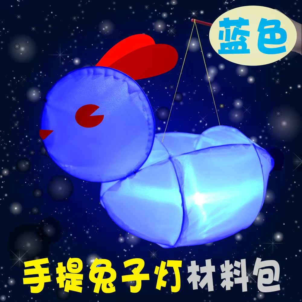 新年兔子灯手工作业DIY传统材料包元宵灯笼儿童传统灯笼花灯元旦|ruв категории фестиваль товаров/подарок, лампа, кролик лампа - от Buy2taobao.com для оказания профессиональной услуги покупки агента Taobao