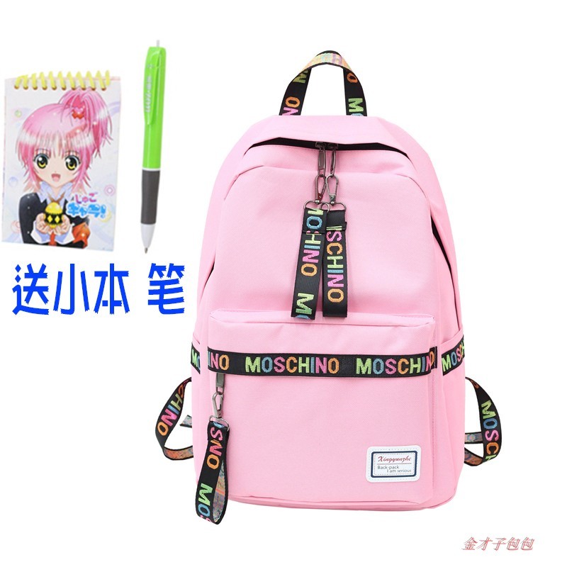 韩版防水双肩包小学生2-4-6年级女孩书包儿童旅游背包可爱休闲包5|msdalam kategori Toy/bayi/teka-teki/blok bangunan/model, pakej kanak-kanak/Backpack/beg, sekolahnya - dari Buy2taobao.com untuk memberikan perkhidmatan ejen Taobao profesional membeli