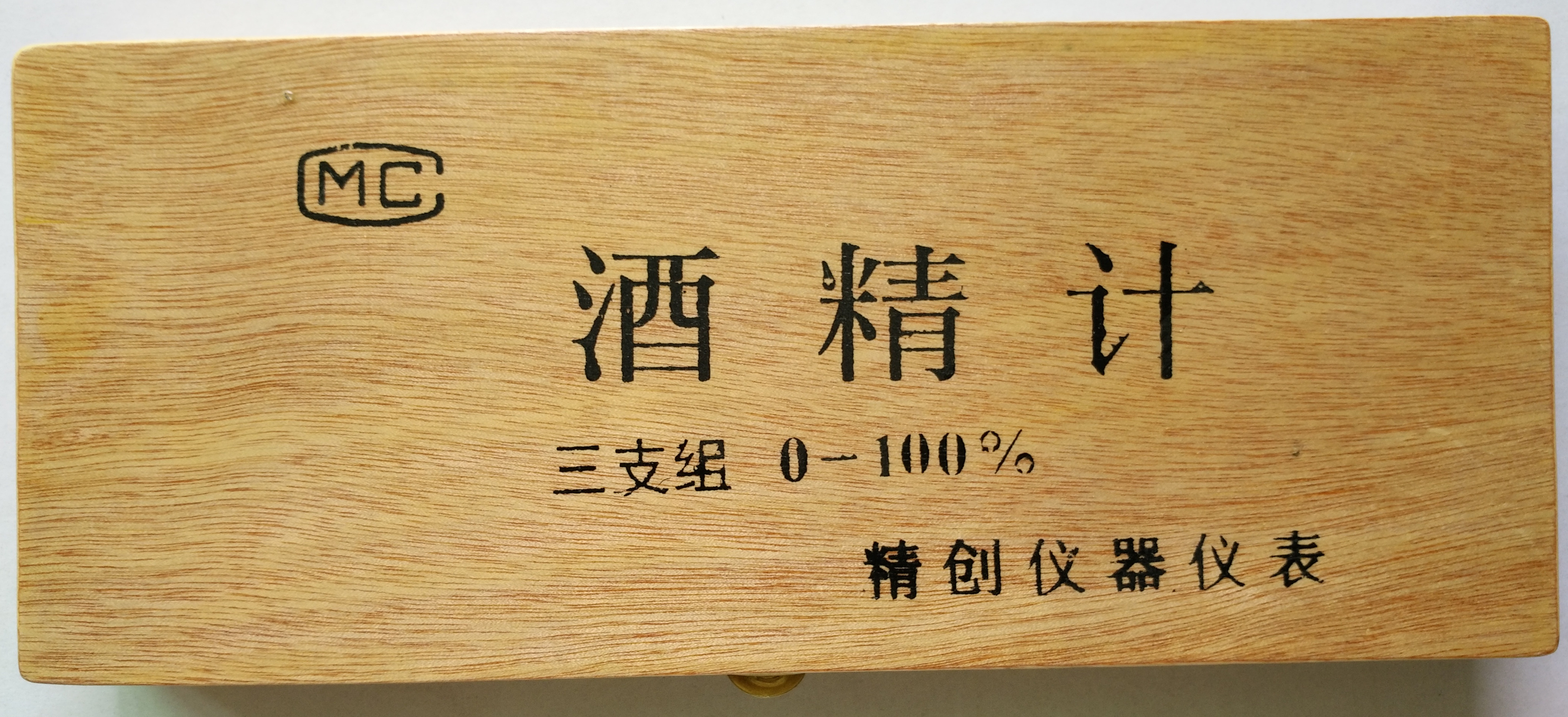 三支装木盒普通酒精计密度计酒度计0-30-70-100白酒测量|ruв категории оборудование/инструменты, приборы, Другие приборы - от Buy2taobao.com для оказания профессиональной услуги покупки агента Taobao