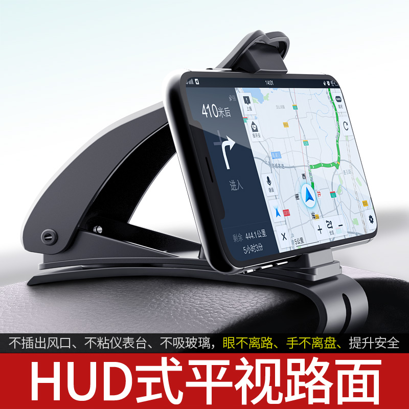 北汽幻速EX360 C90EV车载手机支架磁吸导航支驾吸盘式汽车支撑在类目 3C数码配件, 手机配件, 手机支架/手机座中 - 来自Buy2taobao.com提供专业的淘宝代购服务