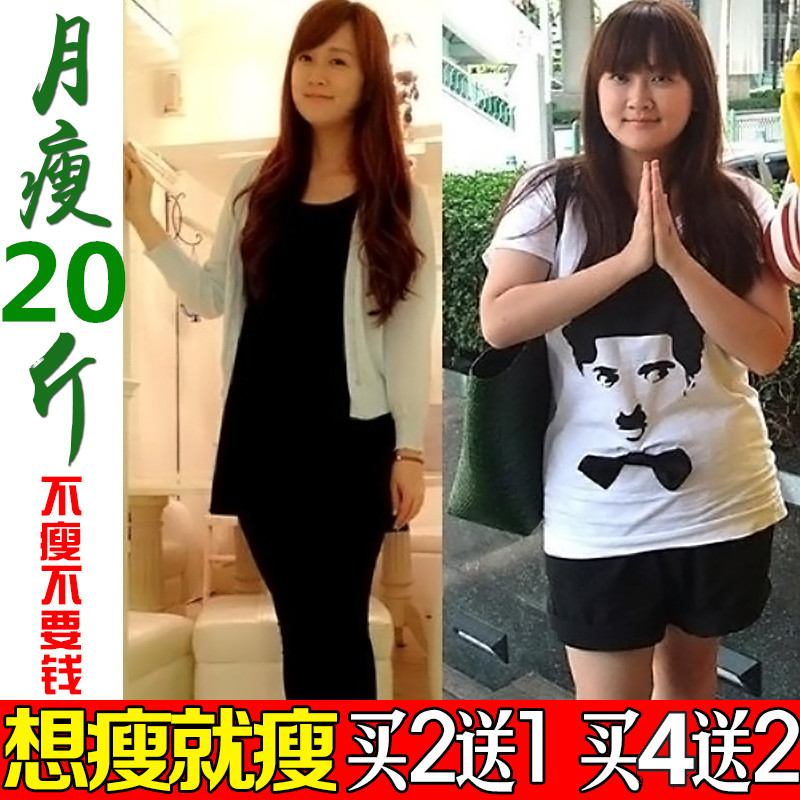 正品暴瘦减脂模特专用减肥瘦身瘦腿霜纤体乳按摩燃脂膏顽固型产品|msdalam kategori sukan/Yoga/kecergasan/bekalan peminat, Stepper/peralatan kecergasan kecil dan sederhana, plat Twister - dari Buy2taobao.com untuk memberikan perkhidmatan ejen Taobao profesional membeli