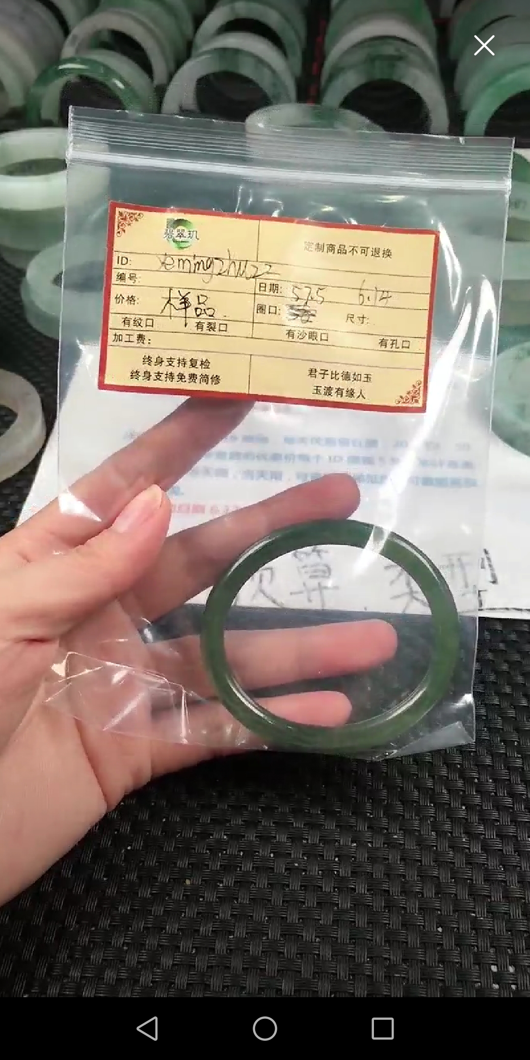 翡翠毛胚私人訂制在類目 珠寶/鑽石/翡翠/黃金, 翡翠(新), 手飾中 - 來自Buy2taobao.com提供專業的淘寶代購服務