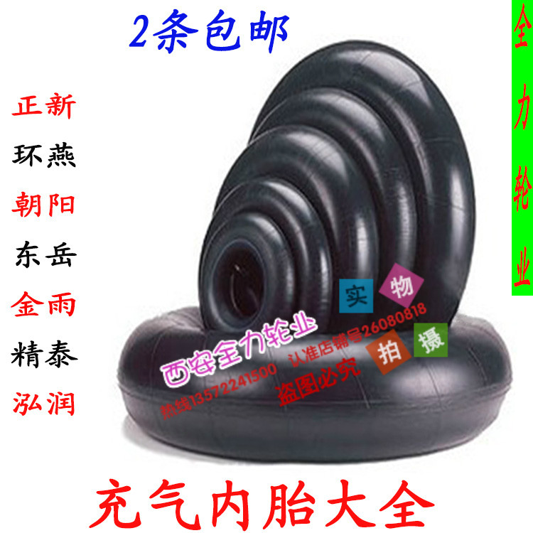 手推老虎車300-8農用汽車400-12充氣輪內胎13*21/2 350-1026*21/2在類目 自行車/騎行裝備/零配件, 自行車零/配件, 自行車內胎中 - 來自Buy2taobao.com提供專業的淘寶代購服務