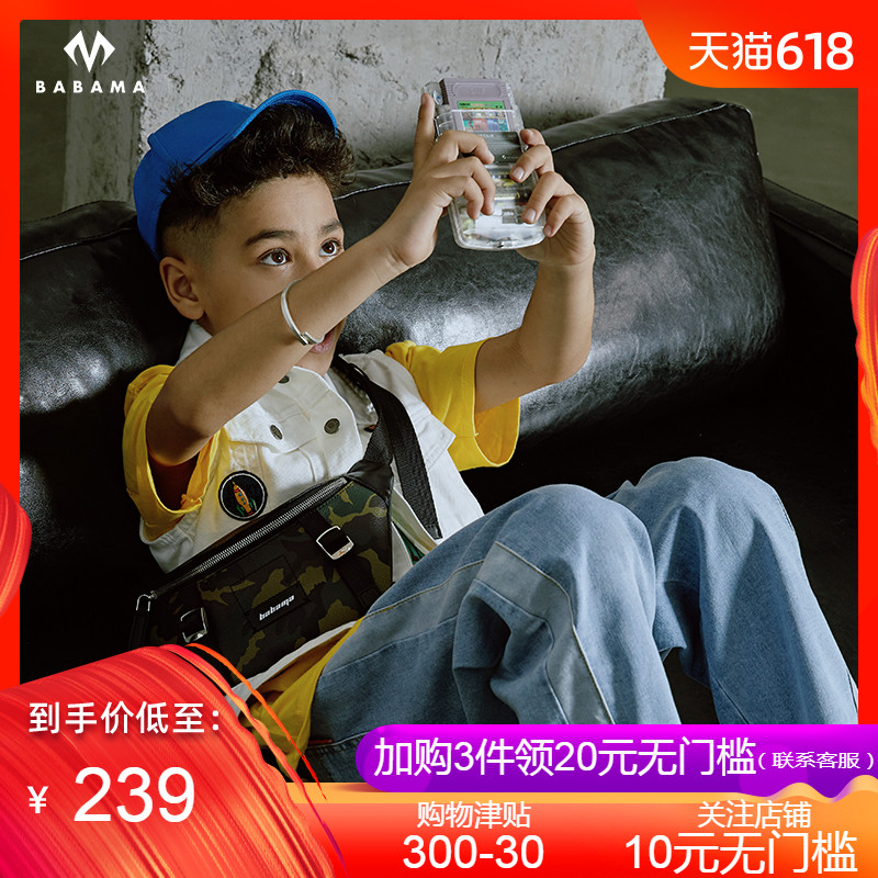 babama2019儿童时尚运动胸包潮牌斜挎包女士新款斜跨包男童迷你包|msdalam kategori Kanak-kanak/Bayi/Keluarga dipasang, Aksesori Kanak-kanak, beg - dari Buy2taobao.com untuk memberikan perkhidmatan ejen Taobao profesional membeli