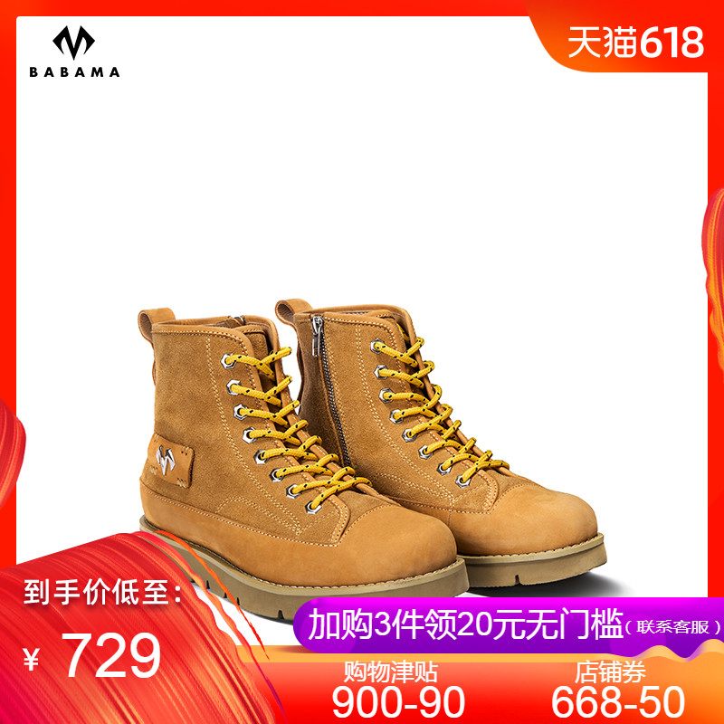 babama新款时尚休闲鞋个性男士马丁靴百搭鞋子高帮鞋潮牌男鞋子|ruв категории Мужская обувь, высокие ботинки - от Buy2taobao.com для оказания профессиональной услуги покупки агента Taobao