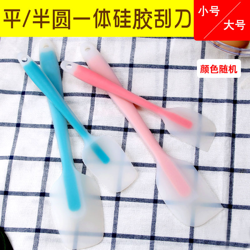烘焙一体式硅胶刮刀 蛋糕奶油抹刀 大号搅拌刀 烘焙工具|ruв категории кухня/посуда, барбекю/выпечка утварь, выпечка diy приборов, Другие выпечки приборов - от Buy2taobao.com для оказания профессиональной услуги покупки агента Taobao