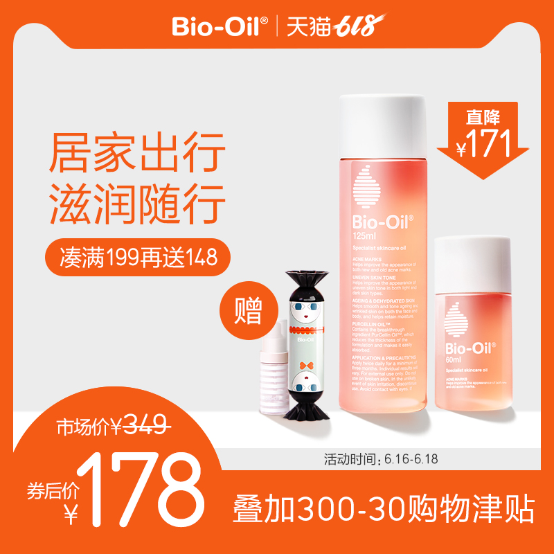 One hundred Luo Bio Candy Gift box Maternal care Acne moisturizer prevention Desalination Postpartum Carein the Maternity/Maternal supplies/Nutrition , Maternal Care/Care/Qu Wen , Stretch marks Care category - from Buy2taobao.com to provide professional Taobao agent buy service