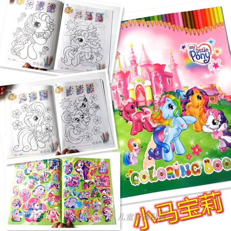 Oversized Marble Colouring book Sticker Refer Coloring Picture this girl princess paintingin the Toy/Childs/Puzzle/Building block/Model , Learning/Experiment/Painting stationery , The Miaohong/Coloring book category - from Buy2taobao.com to provide professional Taobao agent buy service