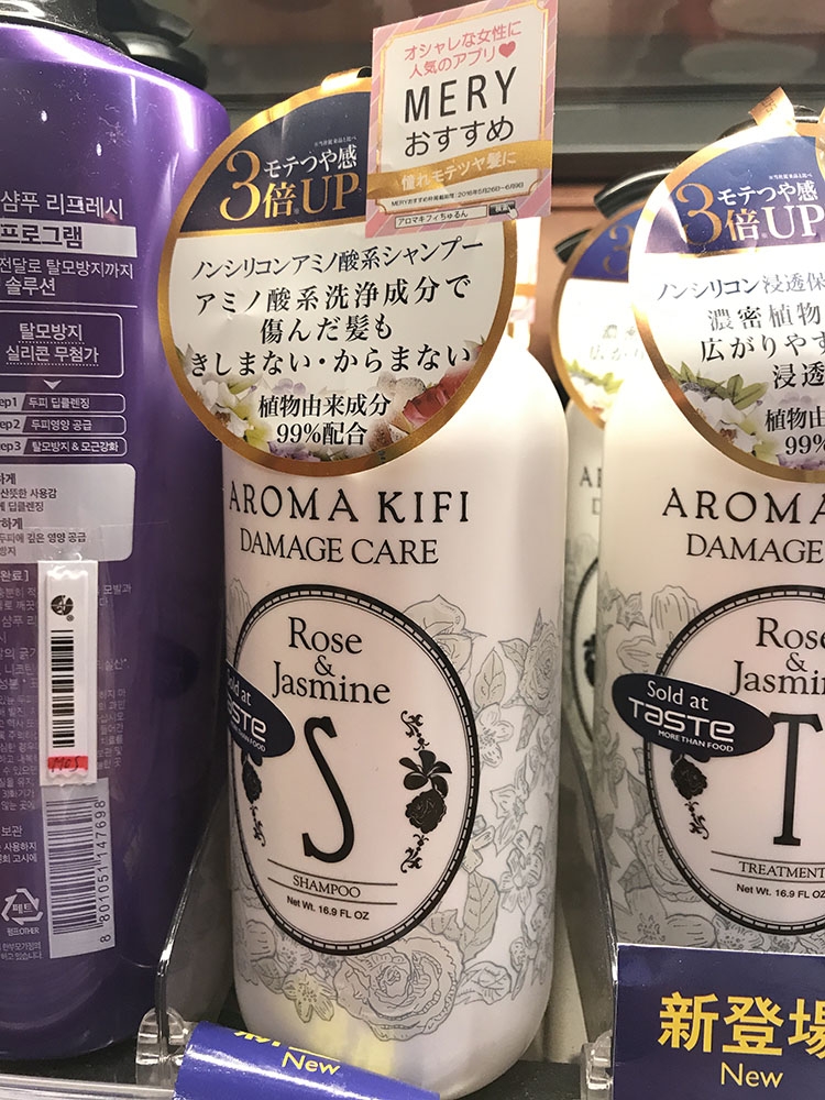 日本正品洗发水 无硅油天然植物去屑止痒无硅洗发露湿润顺滑去油在类目 洗护清洁剂/卫生巾/纸/香薰, 洗发沐浴/个人清洁, 头发清洁/护理/造型, 洗发水中 - 来自Buy2taobao.com提供专业的淘宝代购服务