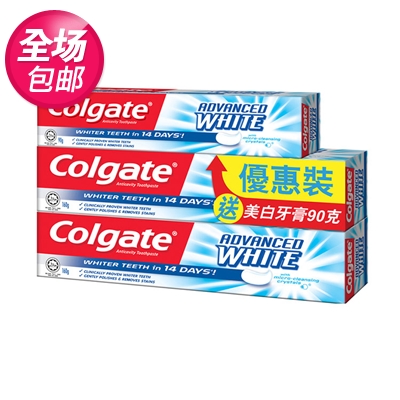 高露超感白牙膏優惠裝 保護牙龈白牙齒清新口氣去黃去牙漬牙膏在類目 洗護清潔劑/衛生巾/紙/香薰, 洗髮沐浴/個人清潔, 口腔護理, 牙膏中 - 來自Buy2taobao.com提供專業的淘寶代購服務