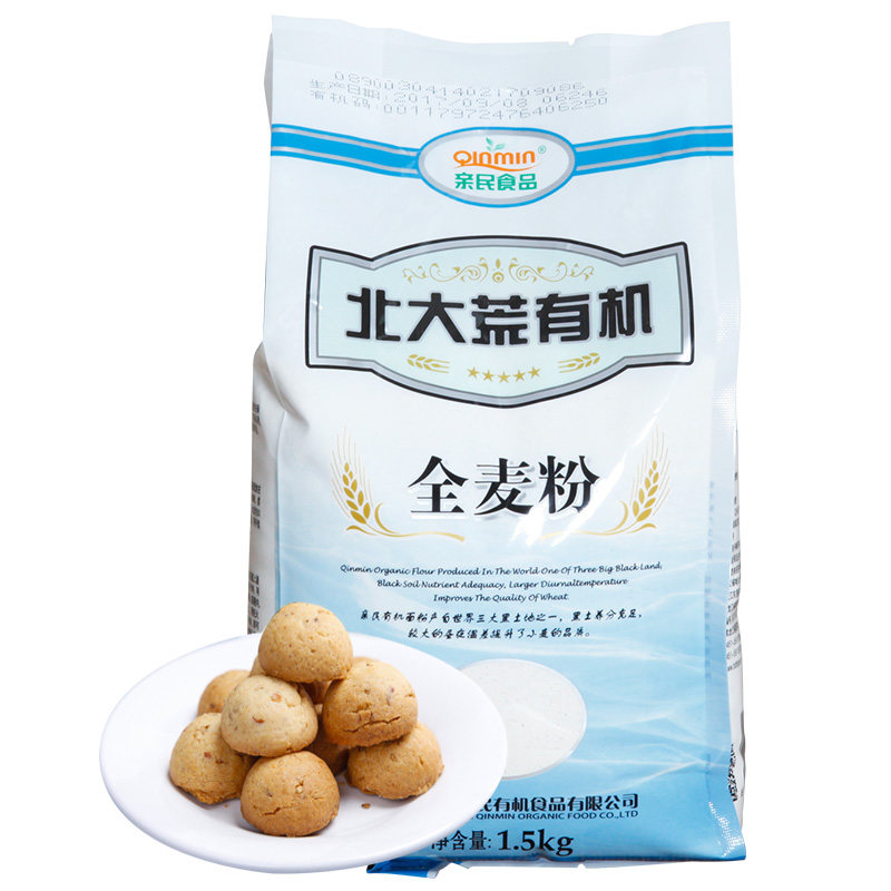 Wilderness People First food Organic Whole wheat flour flour wheatmeal Baking Pizza flour Raw material of Mantou 1.5kgin the Agri rice/Dried foods/Condiment , Meter/Flour/Grains , Flour/Edible powder category - from Buy2taobao.com to provide professional Taobao agent buy service