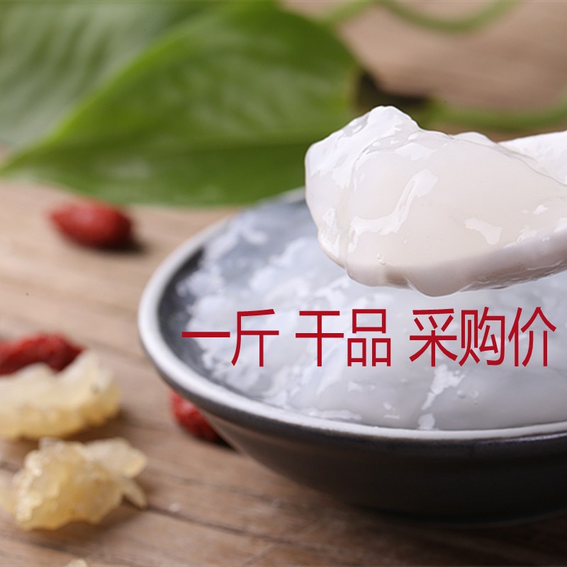 雪蛤正品壹斤林蛙油幹淨油雪蛤膏雪哈雪蛤油長白山正品500克包郵在類目 傳統滋補營養品, 雪蛤/林蛙油, 雪蛤油中 - 來自Buy2taobao.com提供專業的淘寶代購服務