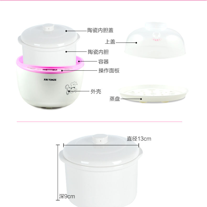 天际陶瓷配件GSD-12EG 12QWG 12BWG 12BWG隔水电炖锅内胆塑料盖子|ruв категории кухня/посуда, посуда, горшок/горшок/чайник, кастрюля/тушеная горшок/суп плита - от Buy2taobao.com для оказания профессиональной услуги покупки агента Taobao