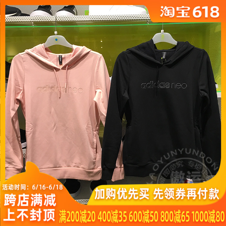 阿迪达斯NEO女卫衣2018秋季新款运动休闲连帽套头衫DU2369 DU2371|msdalam kategori sukan/pakaian kasual, sweater sukan/pullover - dari Buy2taobao.com untuk memberikan perkhidmatan ejen Taobao profesional membeli