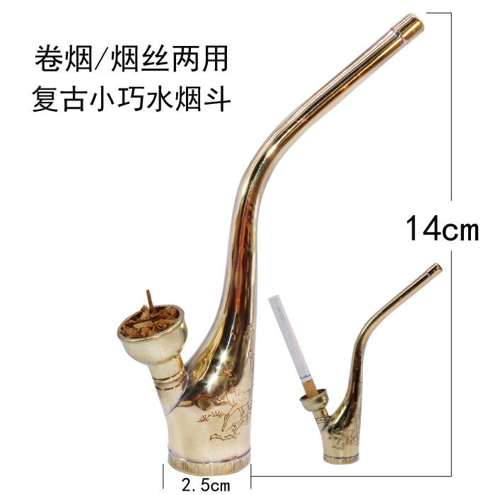 个性小巧老式铜壶水烟斗水烟壶 卷烟/烟丝两用 水烟斗烟嘴包邮|ruв категории ZIPPO/швейцарский армейский нож/очки, курить, трубы - от Buy2taobao.com для оказания профессиональной услуги покупки агента Taobao