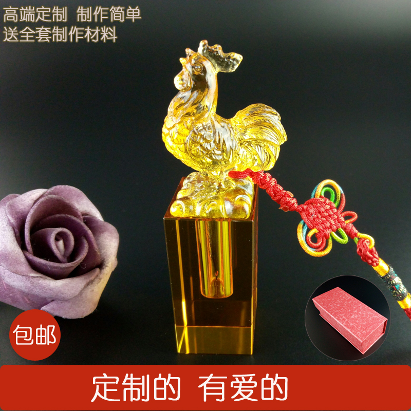 包邮生肖鸡猴水晶琉璃印章胎毛章胎发脐带纪念章 12属相生肖印章|ruв категории игрушка/коляска/головоломка/блоки/модель, Ребенок сувениры/характер продукта, пушком главе - от Buy2taobao.com для оказания профессиональной услуги покупки агента Taobao