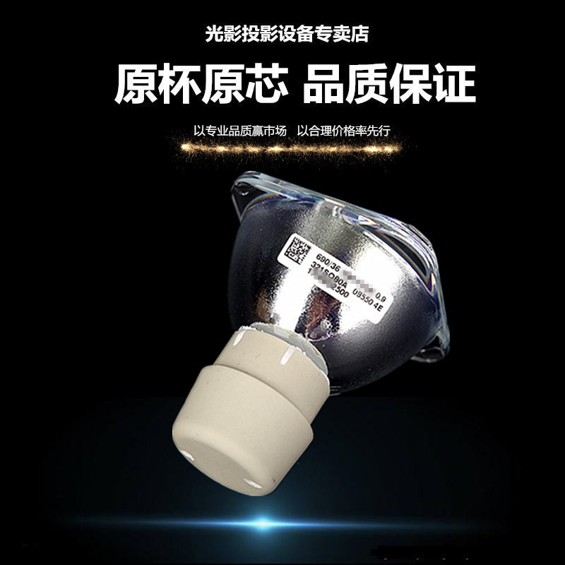 NEC投影机灯泡NP-M322X NP-M323X NP-M322W NP-M323H投影仪灯泡在类目 办公设备/耗材/相关服务, 投影机配件, 灯泡中 - 来自Buy2taobao.com提供专业的淘宝代购服务