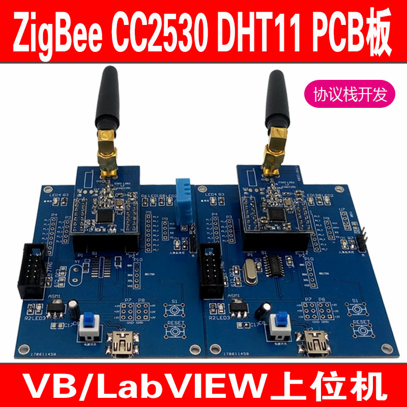 ZigBee CC2530 DHT11 PCB板設計溫濕度采集VB顯示上位機成品方案在類目 3C數碼配件, 電子元器件市場, IC集成電路/電機, 單片機/開發板/學習板中 - 來自Buy2taobao.com提供專業的淘寶代購服務