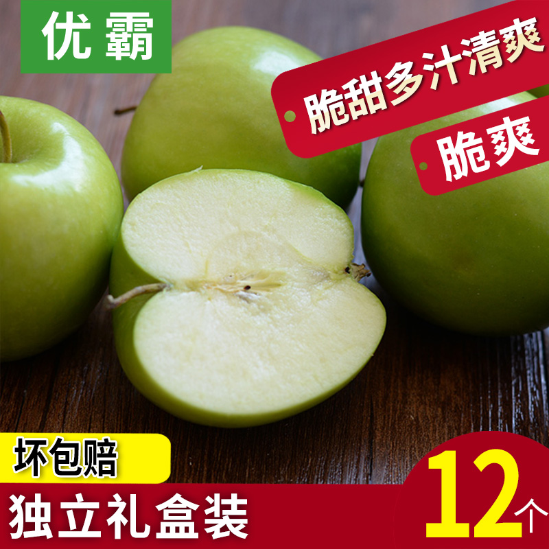 New Zealand Green Snake fruit 12 individual Green Apple Imported fresh fruit pregnant woman Season U.S.A Chilein the Aquatic meat/Fresh fruits and vegetables/Cooked , Fresh fruit , Apple category - from Buy2taobao.com to provide professional Taobao agent buy service