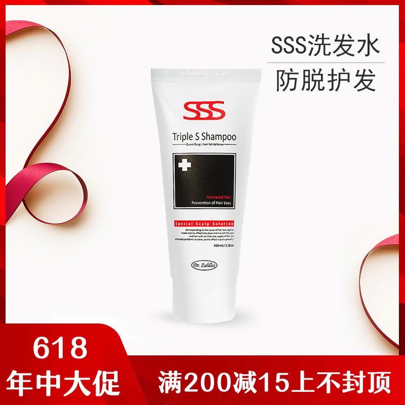 SSS洗发水修护受损干枯毛躁发质 深层滋养男女家庭装包邮韩国进口在类目 美发护发/假发, 洗发护发(新), 洗发水中 - 来自Buy2taobao.com提供专业的淘宝代购服务