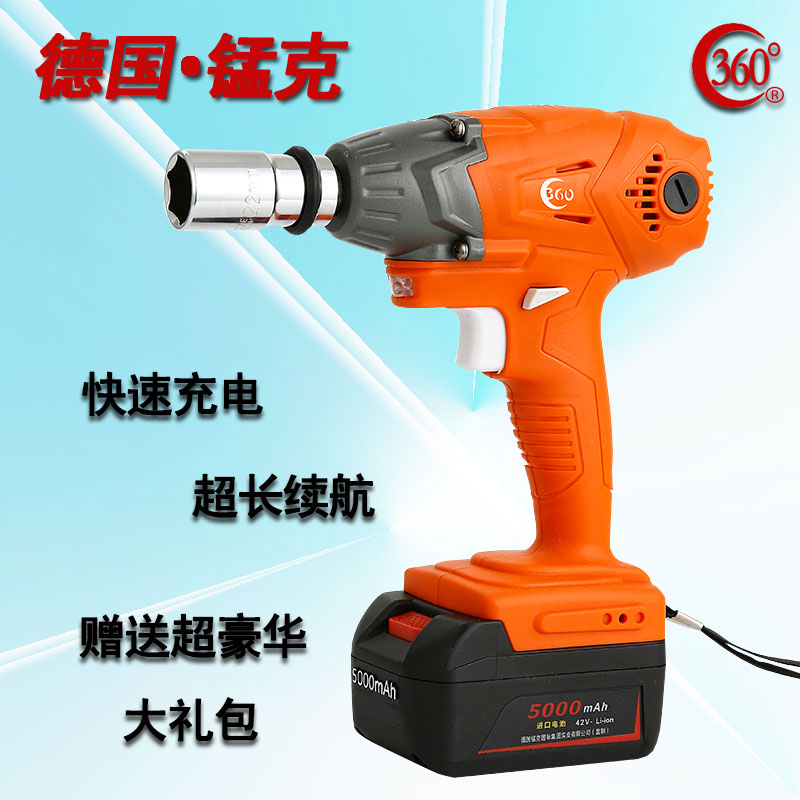 包邮德国锰克360 42V电动扳手 锂电 架子工 工具 车载凤炮 充电|msdalam kategori perkakasan/alat, Alat-alat kuasa, sepana elektrik, kesan sepana - dari Buy2taobao.com untuk memberikan perkhidmatan ejen Taobao profesional membeli