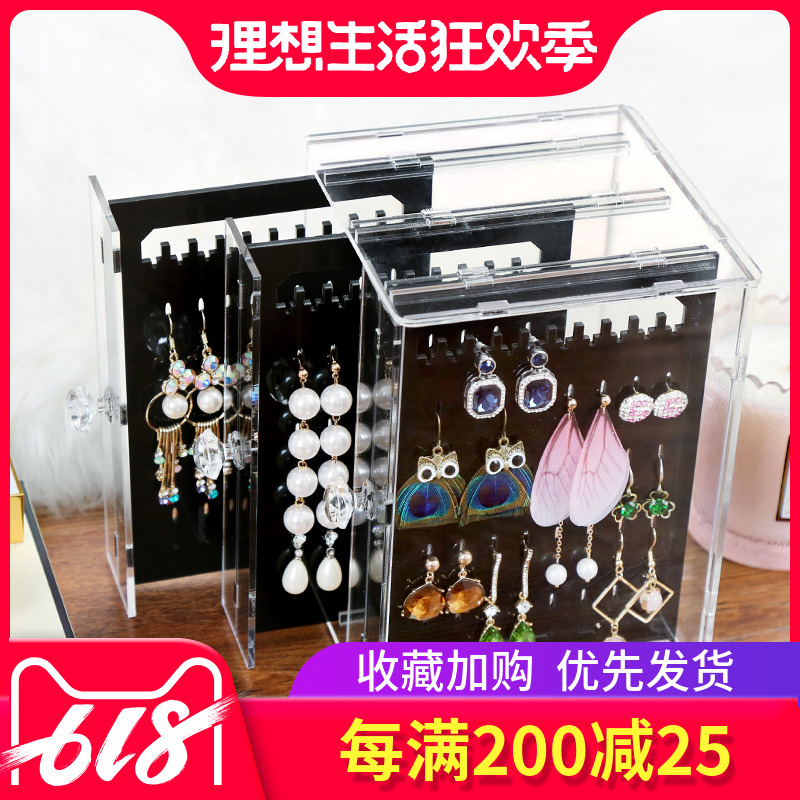 耳环盒子透明整理耳钉首饰收纳盒韩国亚克力耳饰品防尘挂架桌面|ruв категории получать отделка, семьи, хранения приборов, ящик, шкатулка - от Buy2taobao.com для оказания профессиональной услуги покупки агента Taobao