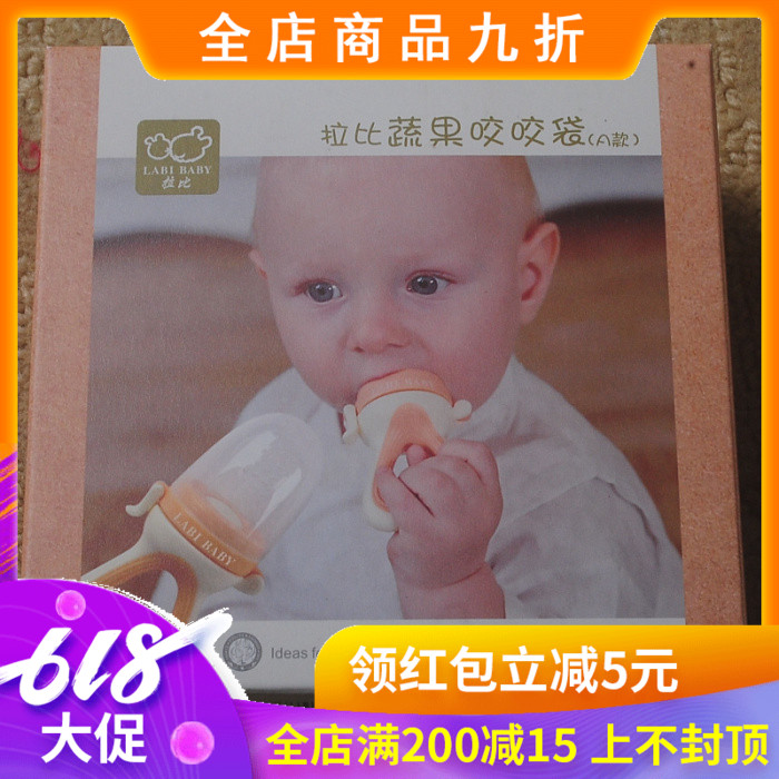 拉比蔬果咬咬袋A款LRGEZ11207食品級矽膠水果輔食器磨牙膠器嬰兒在類目 尿片/洗護/餵哺/推車牀, 牙膠/牙刷/牙膏, 食物咬咬袋中 - 來自Buy2taobao.com提供專業的淘寶代購服務
