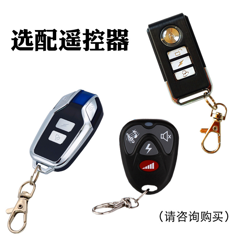 别动 防盗报警器配件:无线遥控器 防水设计 适配报警主机防盗|msdalam kategori elektronik/Electrician, Anti-kecurian peralatan penggera dan sistem, tuan rumah penggera - dari Buy2taobao.com untuk memberikan perkhidmatan ejen Taobao profesional membeli