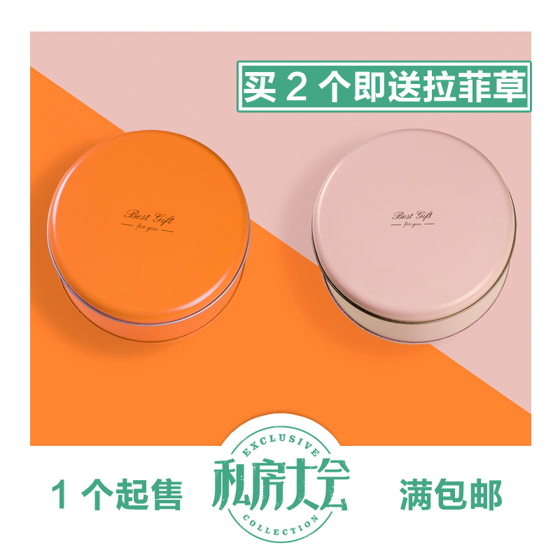 Solid Black and red girl gift Packaging box Iron box Cookies Chocolate pot Gift box Girlfriend Confidantein the Packing, Gift Wrapping, Lover gift Packing category - from Buy2taobao.com to provide professional Taobao agent buy service