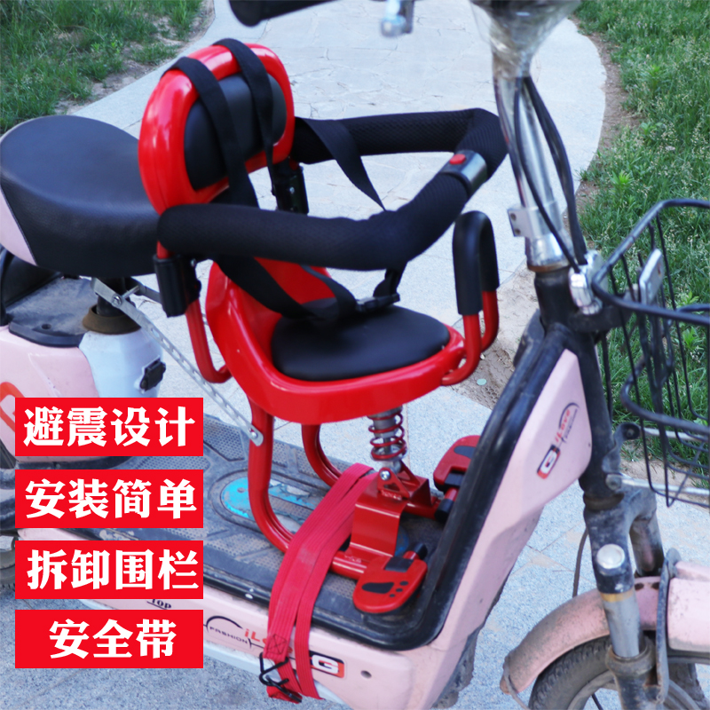 电动摩托车儿童坐椅子前置电瓶车电动踏板车小孩宝宝安全座椅|ruв категории велосипед/езда оборудования/запасных частей, велосипед/велосипед оборудования, детское сиденье - от Buy2taobao.com для оказания профессиональной услуги покупки агента Taobao