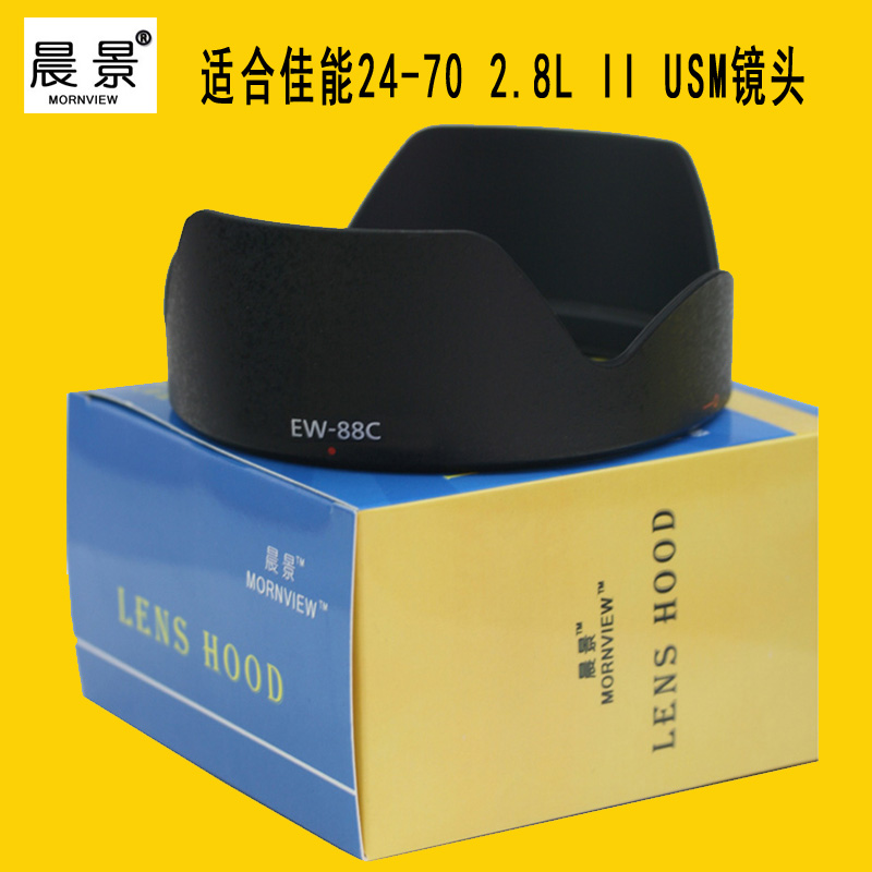 适合佳能24-70 2.8L II USM遮光罩EW-88C单反相机镜头配件82mm在类目 3C数码配件, 单反/单电相机配件, 镜头附件, 遮光罩中 - 来自Buy2taobao.com提供专业的淘宝代购服务